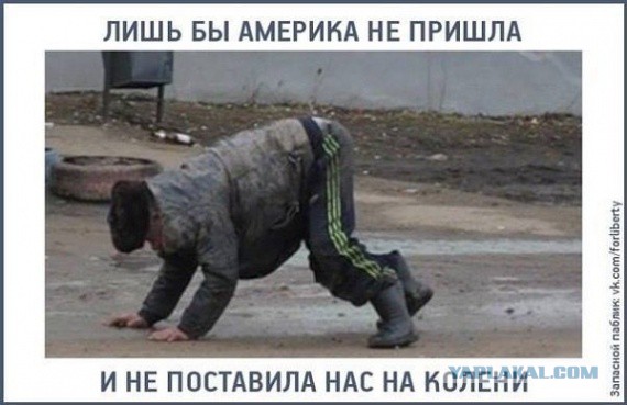 "Жадные крымчане сорвали курортный сезон"
