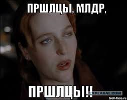Мистические случаи массового исчезновения людей, так и оставшиеся тайной