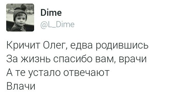 Кризис среднего возраста или начало конца?