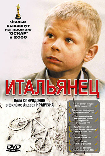 В защиту российского кино