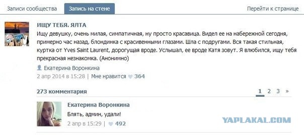 Смешные комментарии из социальных сетей 21.07.2017