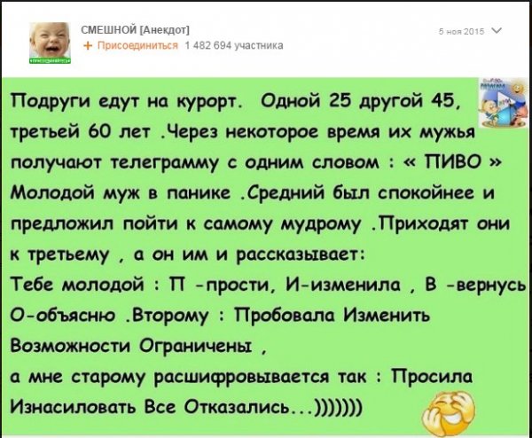 Деграклассники - 7