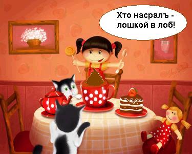 С ПЯТНИЦЕЙ!