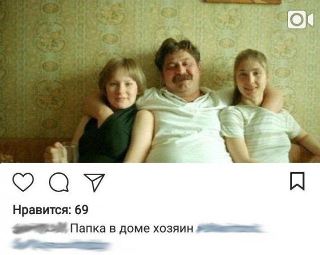 Соцсети - и смех и грех