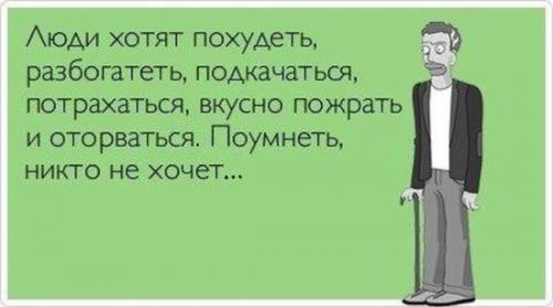 Если бы я нашел коробок с волшебной спичкой..