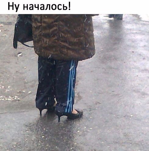Всякая всячина