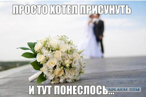 Когда тебе 30, а ты до сих пор не замужем
