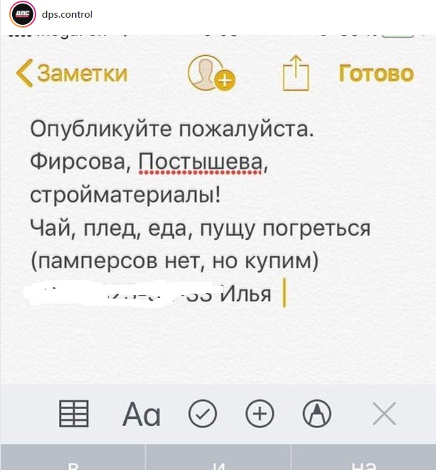 Первый снег: день жестянщика во Владивостоке (видео)