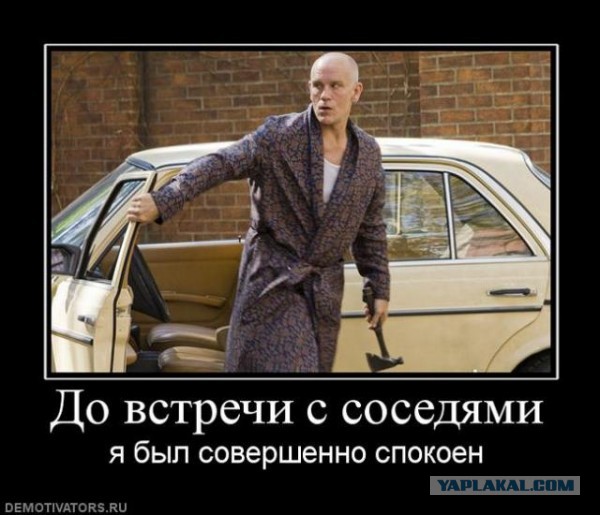 Вышел утром на работу и АХ... АХТУНГ!