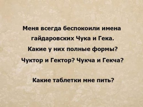 20 циничных шуточек, которые точно не предназначены для слишком чувствительных натур