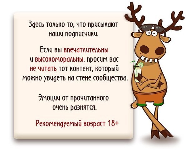 Подслушано вайлдберриз