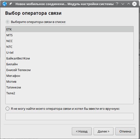 Установил linux... и понеслось
