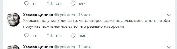 Предновогодняя распродажа