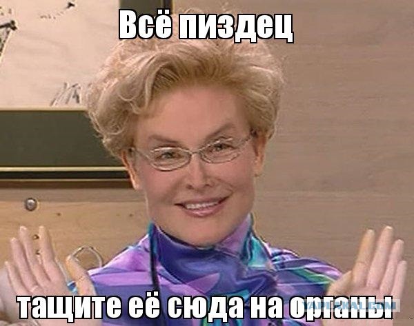 Минздрав просит россиян делиться органами