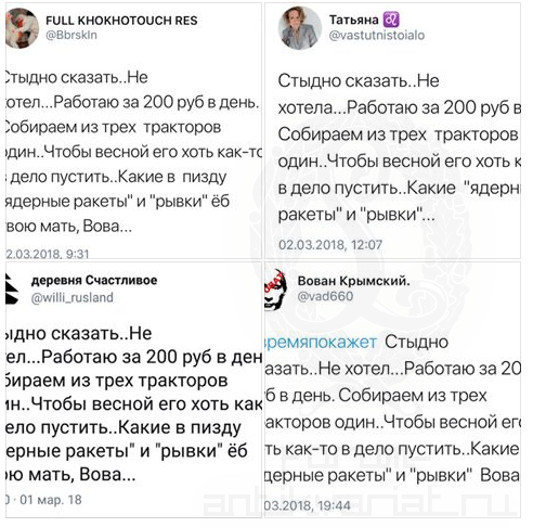 Путин во время послания показал запуск стратегической и крылатой ракет