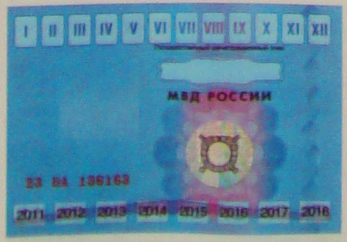 Эволюция талона техосмотра.