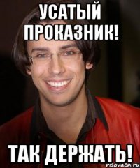 Рыдай школота! Бабуля - огонь!