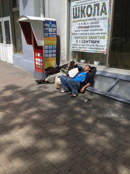 Чудны рабы твои, господи