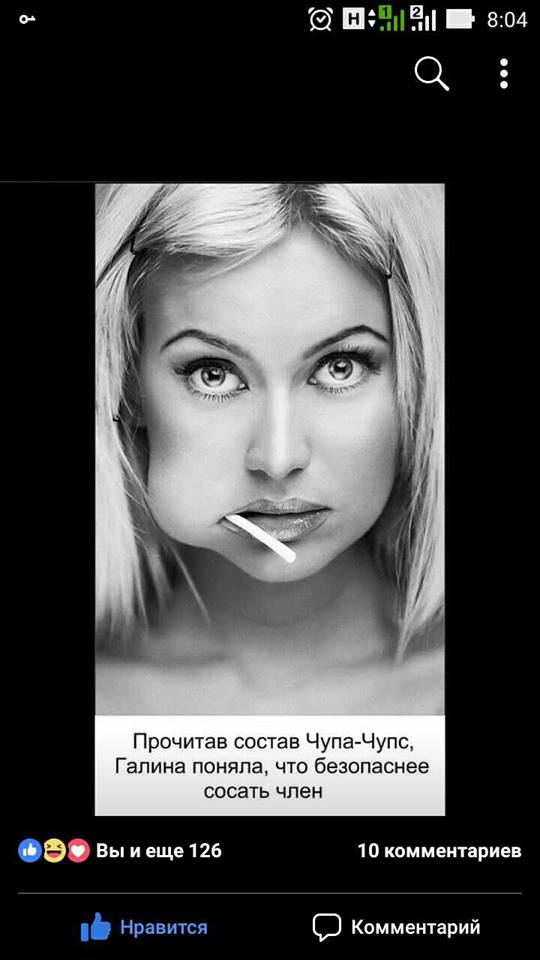 Нестандартный юмор