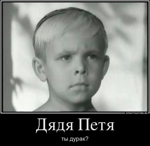 Непотопляемый ублюдок или почему *овно не тонет?