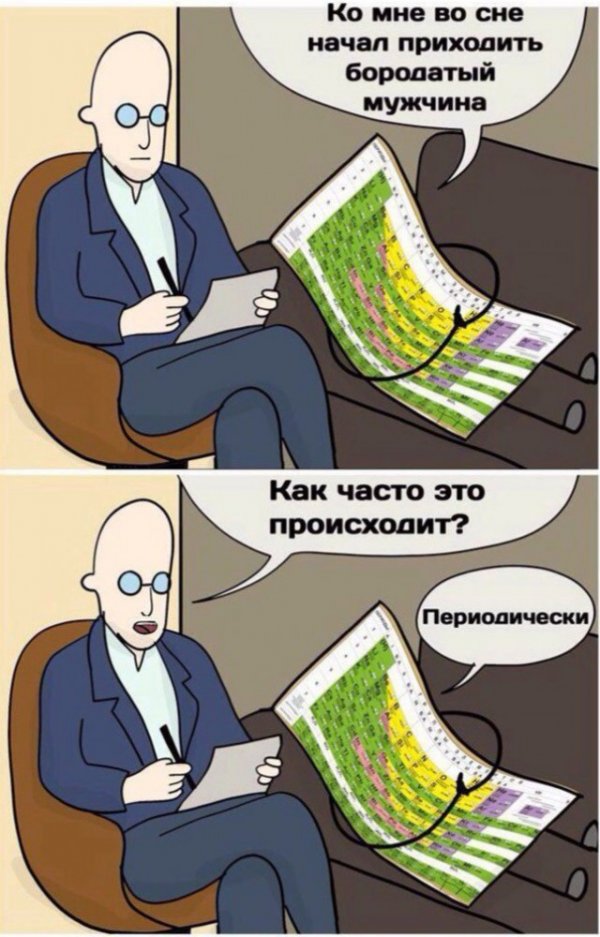 Нестандартный юмор