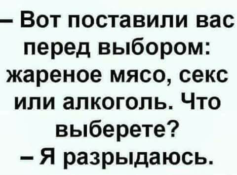О пользе свиного мяса.....