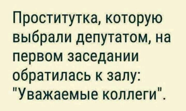 Встреча не получилась. Депутат не понял народ