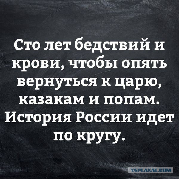 Кремль отбросил Россию в 1998-й