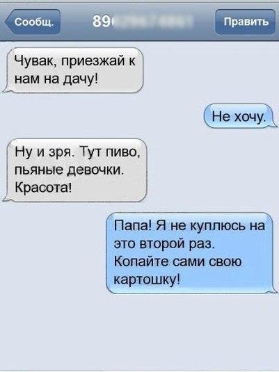 Я лучше куплю, говорят они