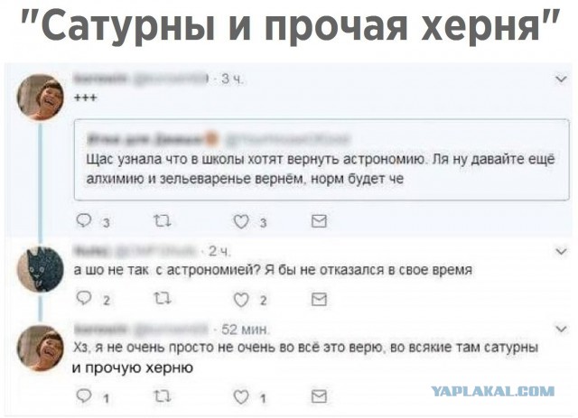 "В 1941-м немцы сбросили на нас атомную бомбу": кто теперь правит в США