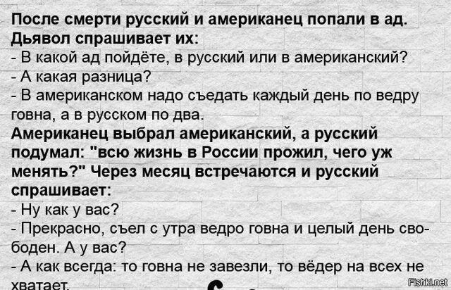 Не очень адекватный юмор