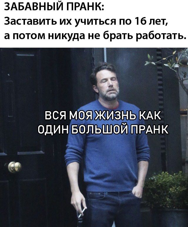 Немного аморального юмора в пятницу