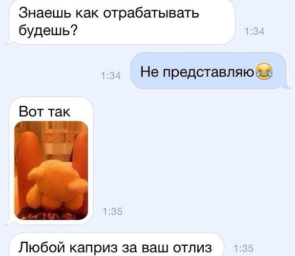 Картинки про то, ну то самое... 4