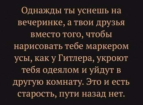 Анекдоты, соц-сети, истории и картинки с надписями