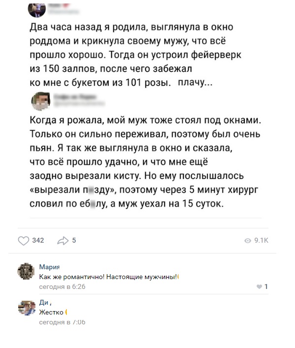 Анекдоты, соц-сети, истории и картинки с надписями