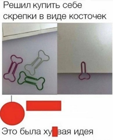 Анекдоты, соц-сети и картинки с надписями