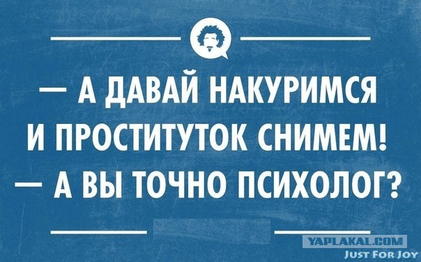 Почему изменяют жены