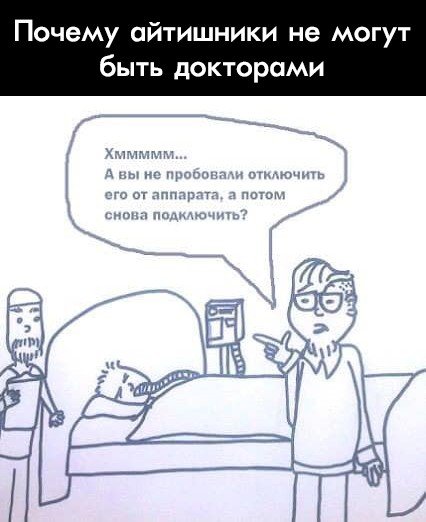 Картинки с надписями,истории и анекдоты