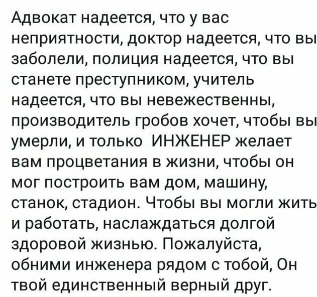 Картинки с надписями, истории и анекдоты