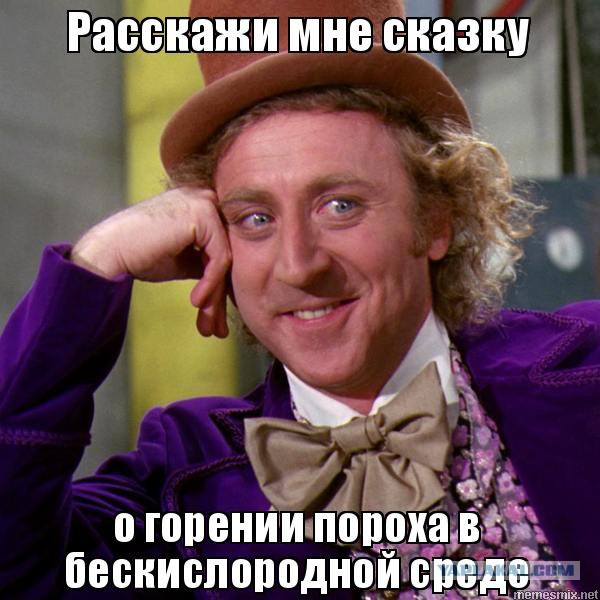 Бомба для жены и дочки