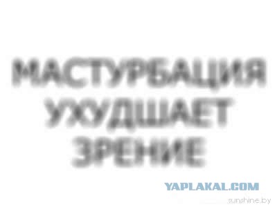 Пошлая пятница
