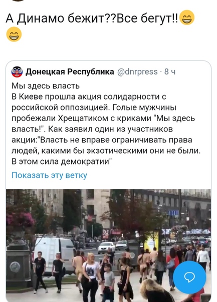 Граждане, будьте готовы к провокациям - мэр предупредил