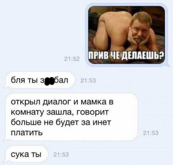 Картинки на воскресный день