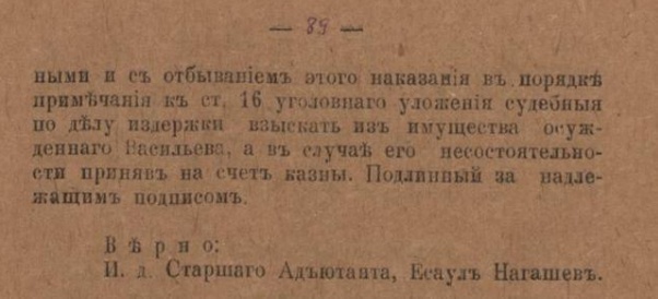 Со сталинским приветом из Екатеринбурга. Календарь со Сталиным