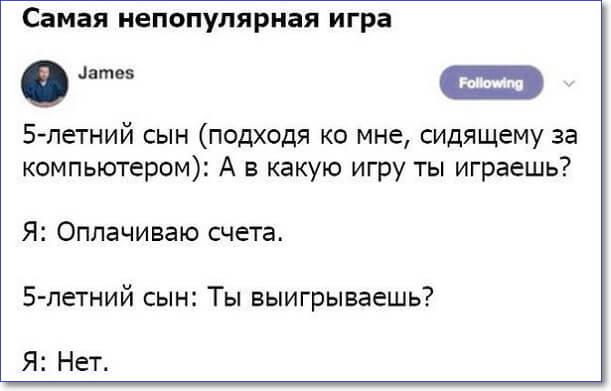 Прикольные картинки и фото с надписями и коментами 11.10.19
