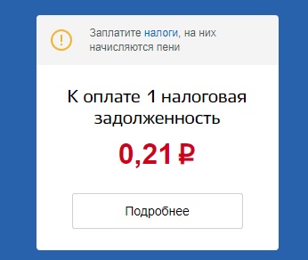 Путин сообщил о списании Россией долгов африканских стран на $20 млрд