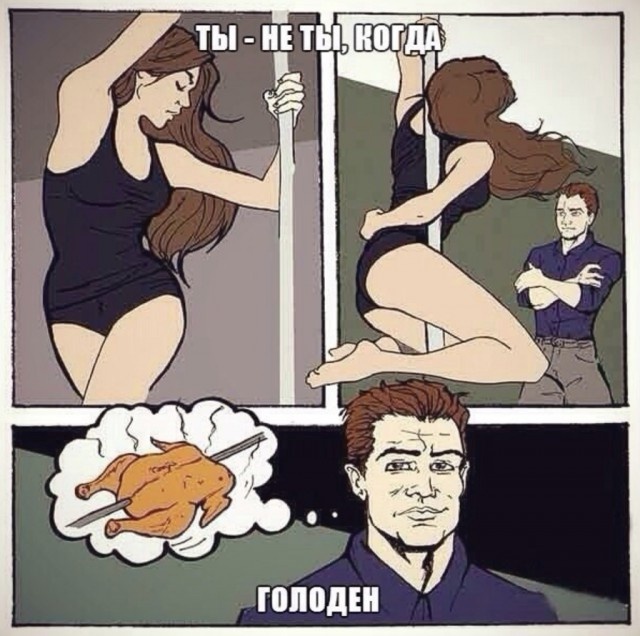 «Картинки разные нужны, картинки разные важны»