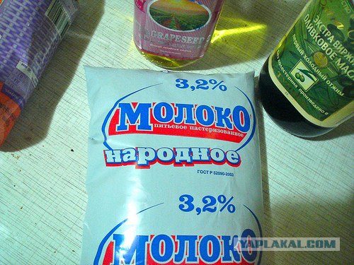 Конкурс "РАБ"