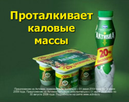 Ложь на упаковке, или 10 уловок маркетологов