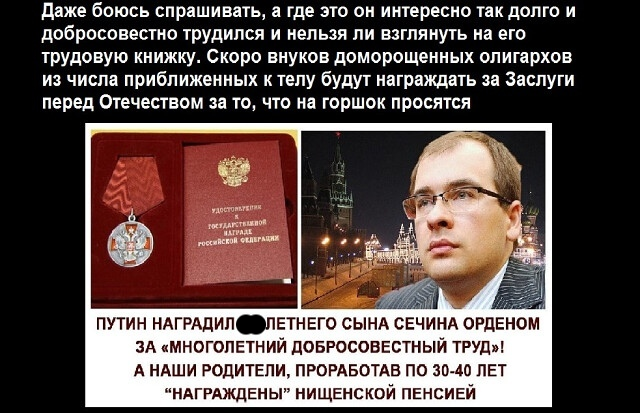 Нахлынули мысли вот с утра